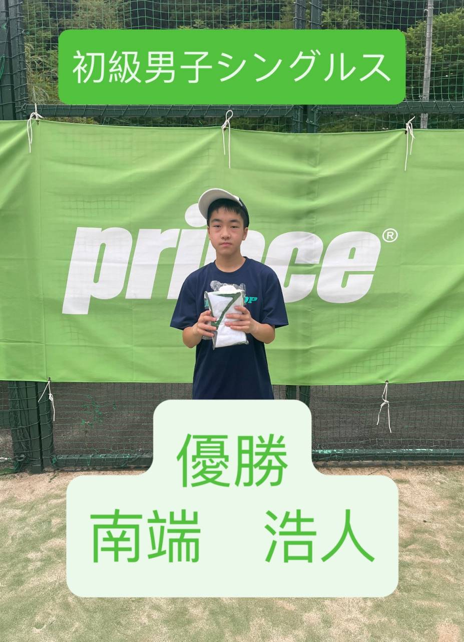 サンデーアフタヌーンイベント初級男子シングルス開催