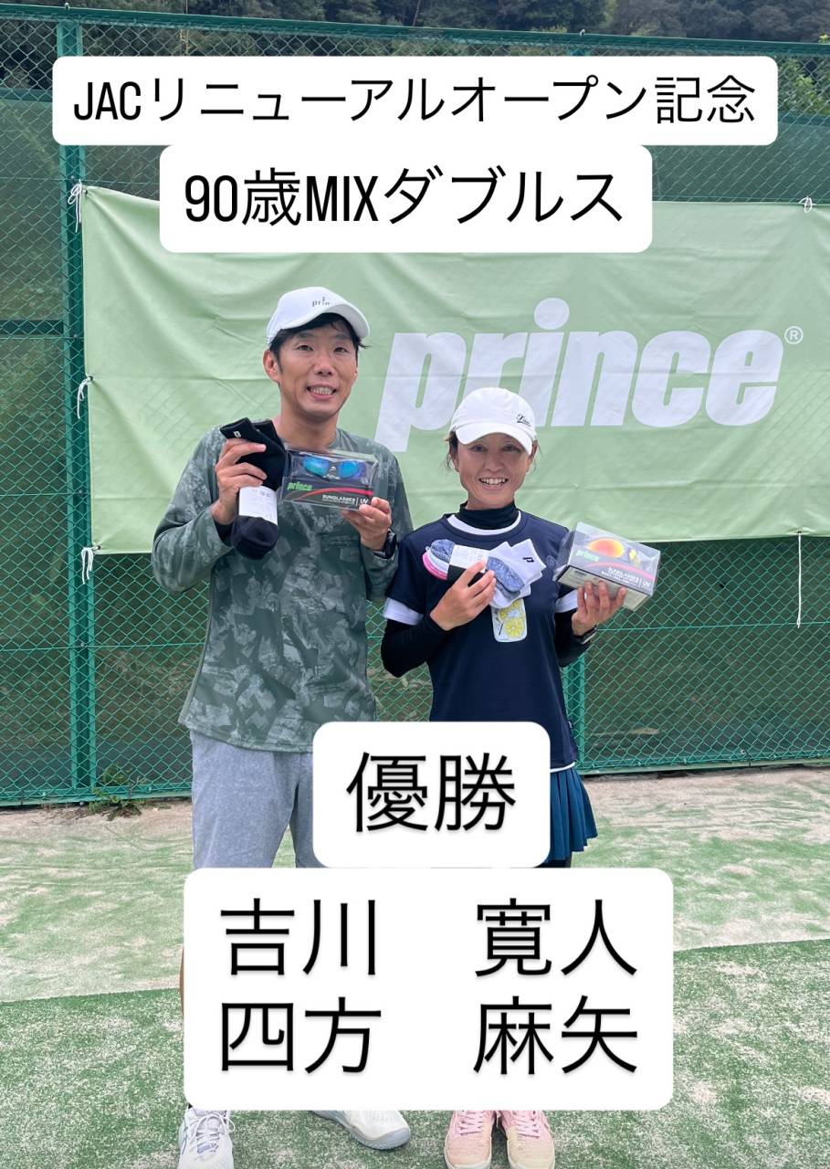 JACリニューアルオープン記念プリンス＆ダイアデムFes